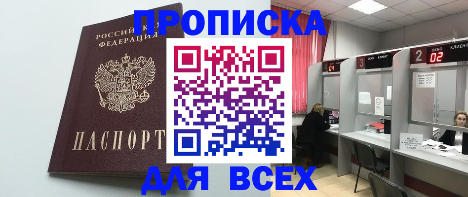 форма 3 в Заринске